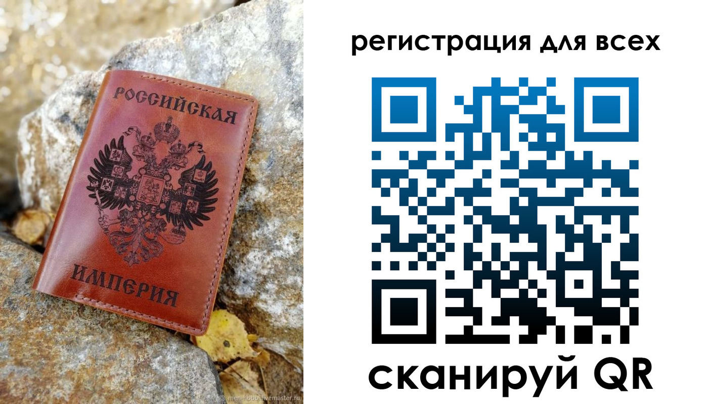 прописка для школы в Рыбном